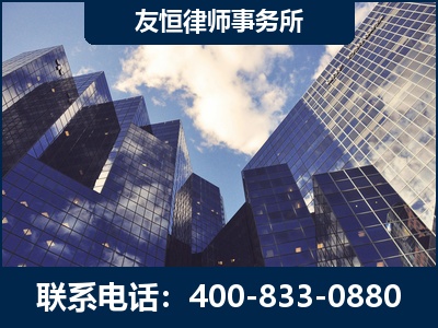 台山-继承律师