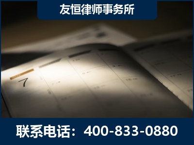 台山-虚开增值税发票律师