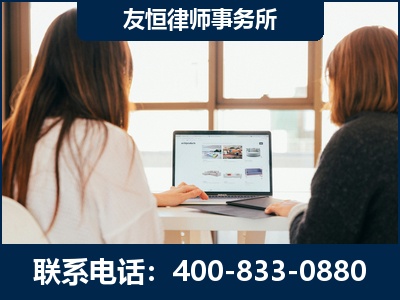 台山-职务犯罪律师