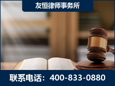 台山-犯罪律师----郑祥律师