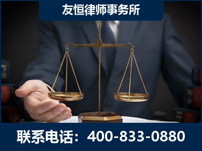 台山-虚开增值税发票律师----郑祥律师