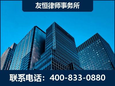 台山-刑事律师