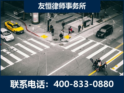 台山-刑事辩护律师