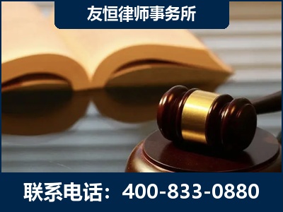 台山-刑事律师----郑祥律师