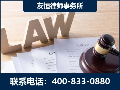 台山-伪造婚内五百万债务离婚案
